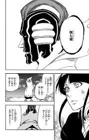マユリ ネム