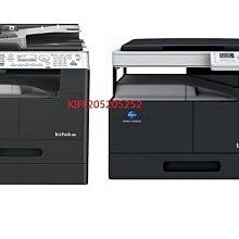 View and download konica minolta bizhub 215 user manual online. Konica Minolta 215 å„ªæƒ æŽ¨è–¦ 2021å¹´5æœˆ Yahooå¥‡æ'©æ‹è³£