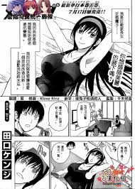 姐姐的妄想日记漫画-第228章：第228话在线阅读-时光漫画资源网