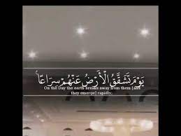 ٤ أحوال الناس عند البعث. ÙŠØ§Ø³Ø± Ø§Ù„Ø¯ÙˆØ³Ø±ÙŠ ÙŠÙˆÙ… ØªØ´Ù‚Ù‚ Ø§Ù„Ø§Ø±Ø¶ Ø¹Ù†Ù‡Ù… Ø³Ø±Ø§Ø¹Ø§ Ø°Ù„Ùƒ Ø¹Ù„ÙŠÙ†Ø§ ÙŠØ³ÙŠØ± Ù†Ø­Ù† Ø§Ø¹Ù„Ù… Ø¨Ù…Ø§ ÙŠÙ‚ÙˆÙ„ÙˆÙ† ÙˆÙ…Ø§ Ø§Ù†Øª Ø¹Ù„ÙŠÙ‡Ù… Ø¨Ø¬Ø¨Ø§Ø± Youtube