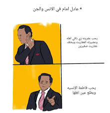ميمز قومية لن يفهمها الاخوان والكولجية Ø­Ø¬Ø§Ø¬ Ø§Ø®ØªØµØ± Ø£Ø´Ù‡Ø± Ø§Ù„Ø£ÙÙ„Ø§Ù… ÙˆØ§Ù„Ù…Ø³Ù„Ø³Ù„Ø§Øª ÙÙ‰ ÙƒÙˆÙ…ÙŠÙƒØ³ Ù…Ø´ Ù‡ØªÙ‚Ø¯Ø± ØªØ¨Ø·Ù„ Ø¶Ø­Ùƒ Ø§Ù„ÙŠÙˆÙ… Ø§Ù„Ø³Ø§Ø¨Ø¹