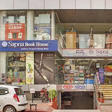 Retail Sapna