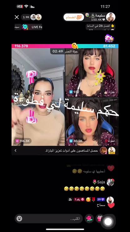 تحديات سليمة وبنات السلطانة