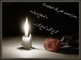 Love Quotes In Urdu English Quotesgram Working hard on making the ''best urdu poetry collection'' better & more entertaining for you.