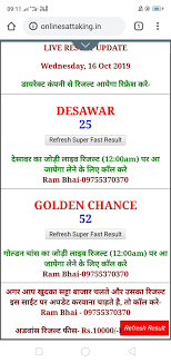Goldan Chance Satta Rajasthan Lucky Numbers For Lottery King App