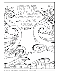 Discover a bountiful garden of 30 whimsical flower des. Judaic Expressions Zenspirations