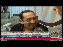 حارس القدس مكرما ضمن سلسلة ذاكرة وطن 10 06 2020 Incoming Call Screenshot Ads Visiting