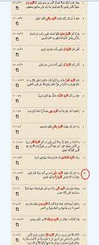 باحثٌ في التَّاريخ الإسْلامِي والمُعاصِر ومُشْرِفٌ تربَويٌّ سابقٌ بإدارة التَّعْليم. Ø§Ù„Ù‚Ø±Ù‰ Ø³Ø¨Ø¹ Ø¹Ø´Ø±Ø© Ù…Ø±Ø© ÙÙŠ Ø§Ù„Ù‚Ø±Ø¢Ù† Ù…Ø±ØªØ§Ù† ÙÙŠ Ø¢ÙŠØ© Ø§Ù„Ù‚ØµØµ Ù¥Ù© Ø®Ù…Ø³ Ù…Ø±Ø§Øª Ø£Ù‡Ù„ Ø§Ù„Ù‚Ø±Ù‰ Ù…Ø±ØªØ§Ù† Ø£Ù… Ø§Ù„Ù‚Ø±Ù‰ Ù…Ø±ØªØ§Ù† ØªÙ„Ùƒ Ø§Ù„Ù‚Ø±Ù‰ Word Search Puzzle Words Bullet Journal