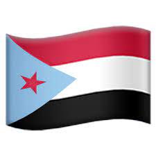 اموجي اليمن الجنوبي علم الجنوب العربي الايفون ايموجي أبل ايفون ios south yemen emoji flag arabia south yemen yemen flag photo collage template