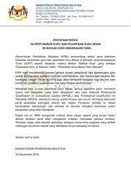 27 november 2019 16:49 diperbarui: Kementerian Pendidikan Malaysia Putrajaya Address