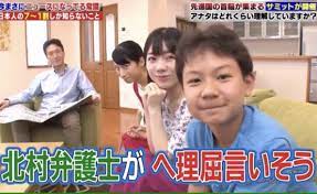 9 24 木 日本人の3割しか知らないこと くりぃむしちゅーのハナタカ 優越館 日本人 テレビ放送 関東