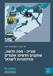 אמש הותקפה שיירה צבאית של אחת המיליציות האיראניות שעשתה את דרכה מעיראק לסוריה. 1lfxeq5