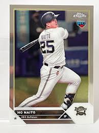 Bildergebnis für Bill Orix