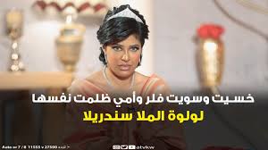 فاطمة المؤمن تعلق على شائعات خطبتها 4 أبريل، 2021 0 شكرت الفاشنيستا الكويتية فاطمة المؤمن، جميع من بارك لها لخطبتها المزعومة، من خلال فيديو تم تداوله بشكل واسع عبر مواقع التواصل. ØµÙ…ÙˆØ¯ Ø§Ù„Ù…Ø¤Ù…Ù† Ø·Ù„Ø¹Øª Ù…Ø­ØªØ±ÙØ© ØªÙ‚Ù„ÙŠØ¯ Youtube