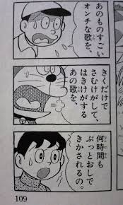 302 found ドラえもん 漫画 漫画 セリフ 漫画