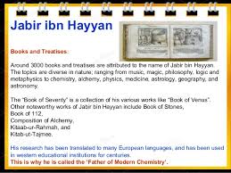 Jabir ibne hayyan part 11 of 14 in urdu. Jabir Ibn Hayyan