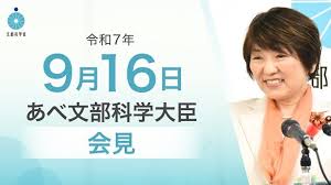 共通テスト出願開始！Web出願で何が変わる？受験生必見情報 - Imagen principal del artículo