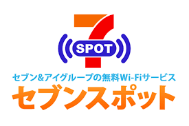 Wi fi セブンイレブン