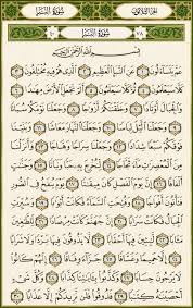 pin by كتاب ا متشابه ا on ٧٨ سورة النبأ math equations bullet journal math