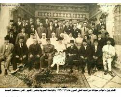 صورة تذكارية جمعت الأطباء و الصيادلة المتخرجون من المعهد الطبي العربي في دمشق وذلك في دورة العام 1931 1932 وقد تأسست أ This Is Us Quotes Damascus Syria Photo