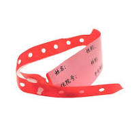 Pvc Patient Id Wristband RFID Wristband / Bracelet F08 TAG Smart RFID Band  for Hospital