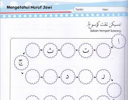 Tahun 2 tema 1 susun kemas. Soalan Jawi Tahun 1 Pdf Lamaran R