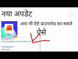 And we are also updating the new gb whatsapp 2021 pro antiban free apk direct download link here. Helo Funny Video Whatsapp Status Apk