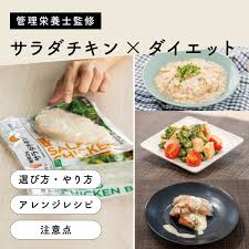 Wellulu