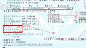 分 區 委 員 會. Asxar3k3zxdurm