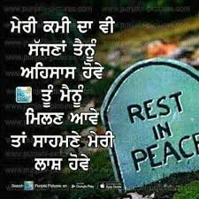 We did not find results for: 17 Punjabi Quotes Ideas Punjabi Quotes Quotes Punjabi Love Quotes