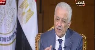من جانبه، قال الدكتور طارق شوقي، وزير التربية والتعليم والتعليم الفنى، إن المديريات التعليمية. ÙˆØ²ÙŠØ± Ø§Ù„ØªØ¹Ù„ÙŠÙ… ØªØ¹Ø·ÙŠÙ„ Ø§Ù„Ø¯Ø±Ø§Ø³Ø© Ù‚Ø¯ ÙŠØ·ÙˆÙ„ ÙˆØ§Ù„Ù‚Ø±Ø§Ø± Ù„ÙŠØ³ Ù‚Ø±Ø§Ø± ÙˆØ²ÙŠØ± ÙˆØ§Ø­Ø¯ Ø§Ù„ÙŠÙˆÙ… Ø§Ù„Ø³Ø§Ø¨Ø¹