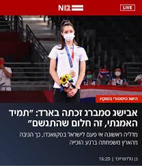אני עדיין לא קולטת מה עשיתי כאן. Skqy27qu9a3mfm