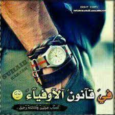 Pin By اسطوره زماني On صور بنات Digital Watch Accessories Oyo