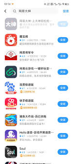 橘子4系统至今打不开网易大神NGA玩家社区