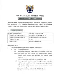 Follow/like fb page jawatan kosong johor. Majlis Bandaraya Iskandar Puteri 19 Dis 2018 Jawatan Kosong Terkini Malaysia