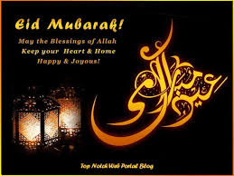 Image result for eid 2017