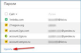 Ai deletes background mp4, mov, avi, mkv, mpg, webp formats. How To Find A Password In Yandex Saved Passwords In Yandex Browser View Delete Save Help Video