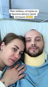 Причард Колон Поддержка Жена