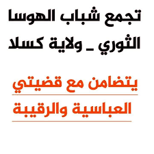 Maybe you would like to learn more about one of these? Hausa Music Ø£ØºØ§Ù†ÙŠ Ø§Ù„Ù‡ÙˆØ³Ø§ Home Facebook