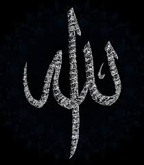 Kaligrafi mudah, mewarnai kaligrafi assalamualaikum, gambar mewarnai kaligrafi allah. 36 Gambar Kaligrafi Yang Keren Cocok Untuk Jadi Wallpapermu