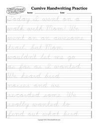 Improving our cursive writing is important and with this game you can trace the letter, hear the letter. Paper To Practice Cursive Writing 35 Images 13 Best Images Of Printable Practice Writing Sentences Teaching In Nj Usa Printable Notebook Papers Cursive Handwriting Practice