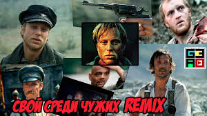 саундтрек к фильму свой среди чужих чужой среди своих Svoj Sredi Chuzhih Remix Youtube