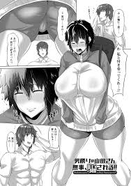 同人誌】男勝りの山田さん無事、騙される！【オリジナル】 | エロ同人情報収集用あんてな