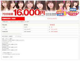 人妻城横浜本店 瑠美花(るみか) 感想・評価 - 風俗Wiki -風俗体験談、風俗店で遊べるＡＶ女優情報、風俗嬢口コミ情報と用語集-