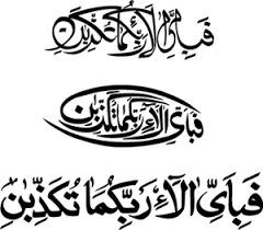 Download kaligrafi ayat kursi vector logo corel draw , dan pdf, file berupa vector high resolution, support cmyk atau rgb collour palete, file berikut berupa versi 14, pdf, ai, svg, png, eps bisa di download secara gratis. Ayat Al Kursi Logo Download Logo Icon Png Svg