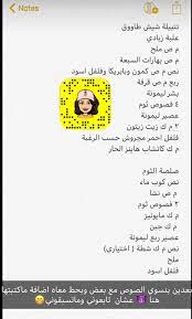 تنبئية شيش طاووق بأفخاذ الدجاج مقطع أوصال مربعة ويفضل يكون مبرد وليس مجمد ويحفظ في الثلاجة ساعتين او اكثر ويمكنك فرزه لوقت arabic food cooking recipes recipes
