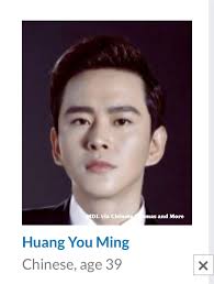 Prince & Princess 🥰❤️ LingOrm 🥰🦜💚