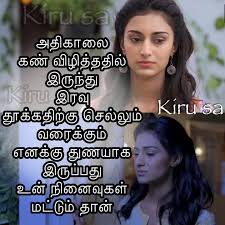 Maybe you would like to learn more about one of these? 20 Amma I Want U Pls Come Back Ideas Photo Album Quote Tamil Love Quotes Mother Quotes