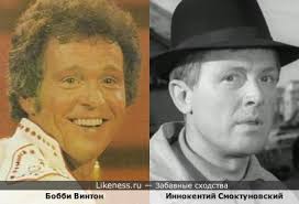 Bobby vinton на Likeness.ru / Лучшие сходства в начале