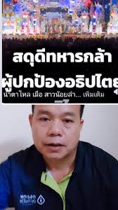 ກຳປູເຈຍງານເຂົ້າ